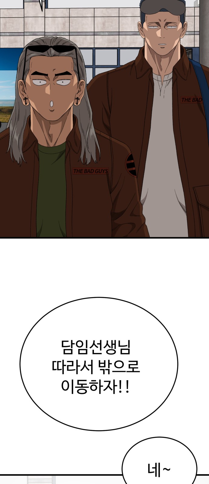 82 페이지