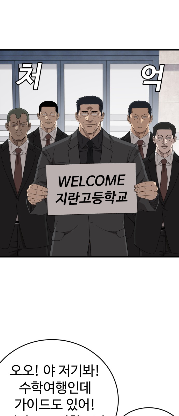 84 페이지
