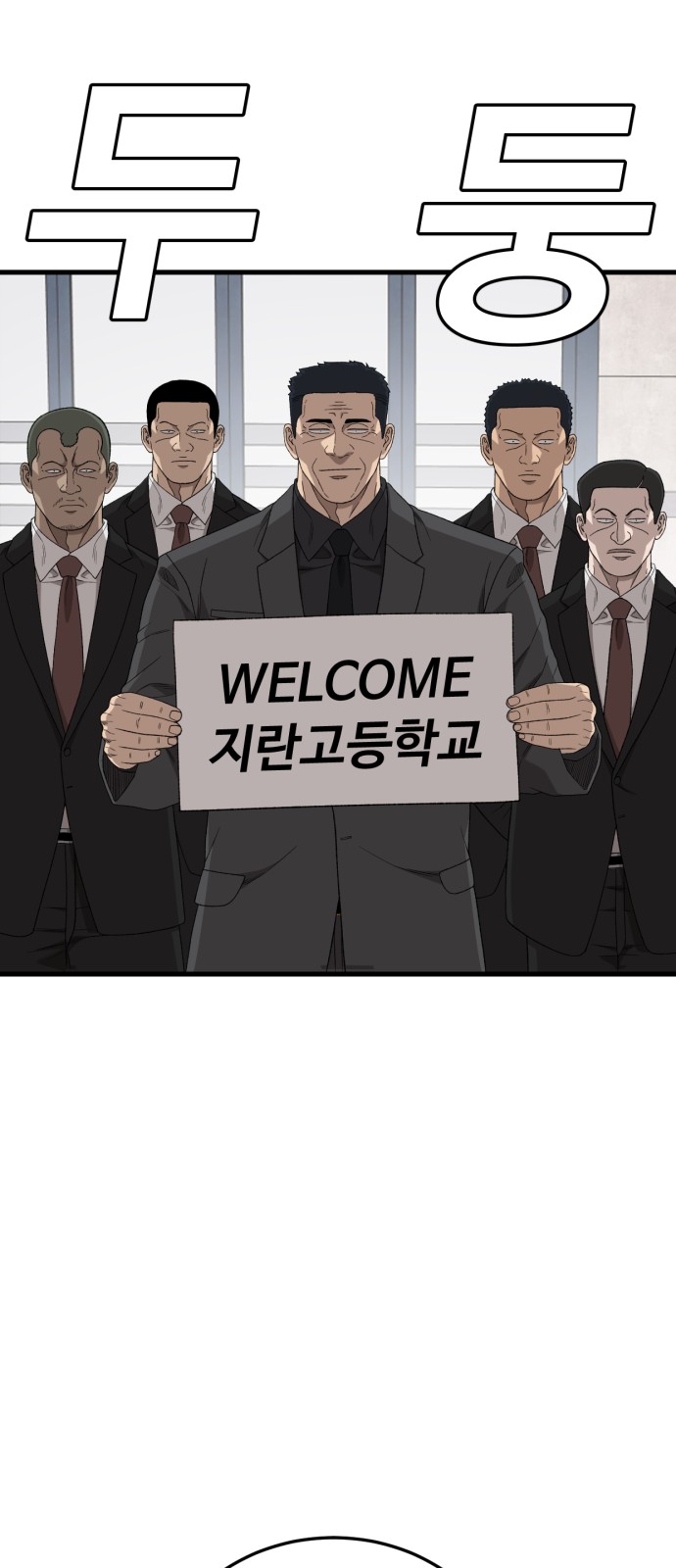86 페이지