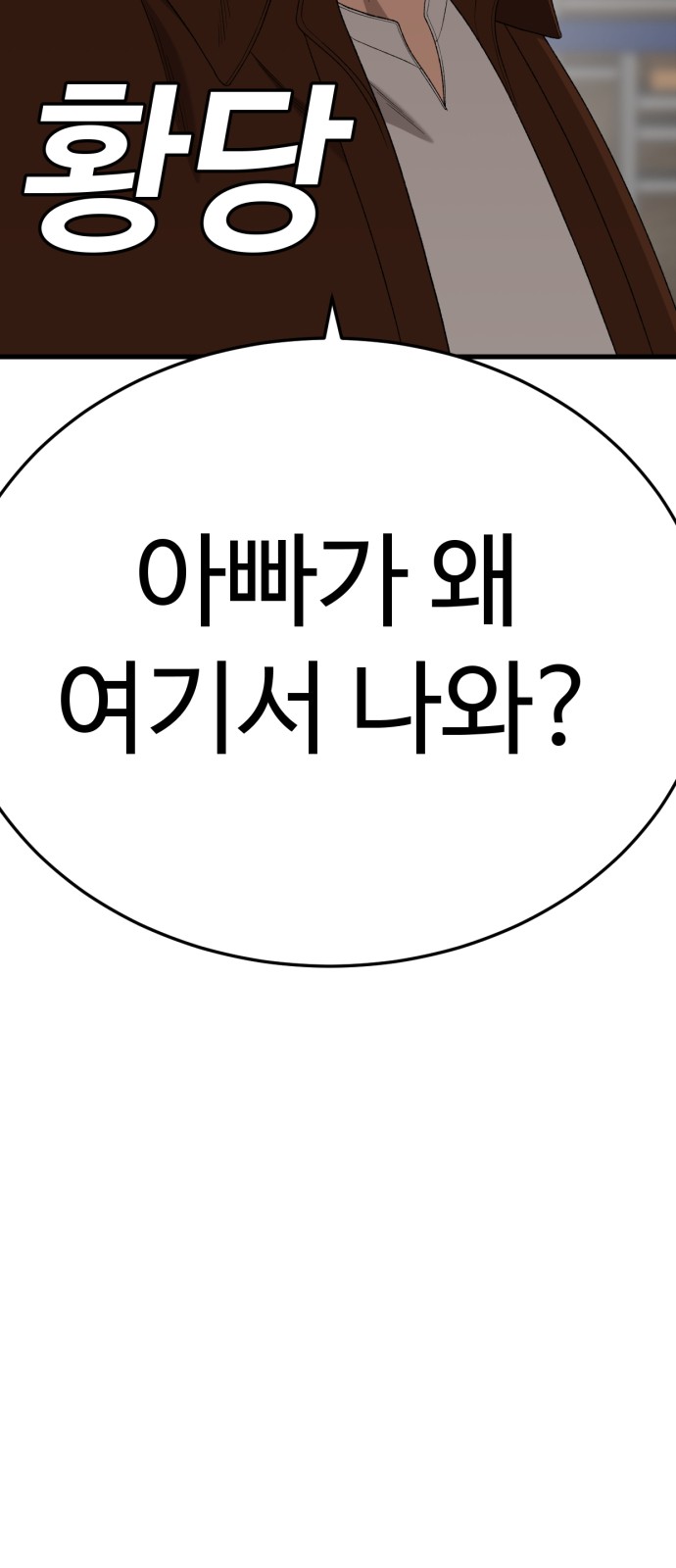 90 페이지