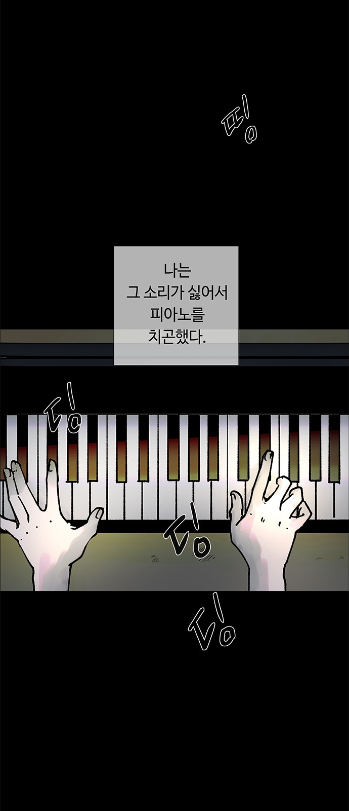 31 페이지