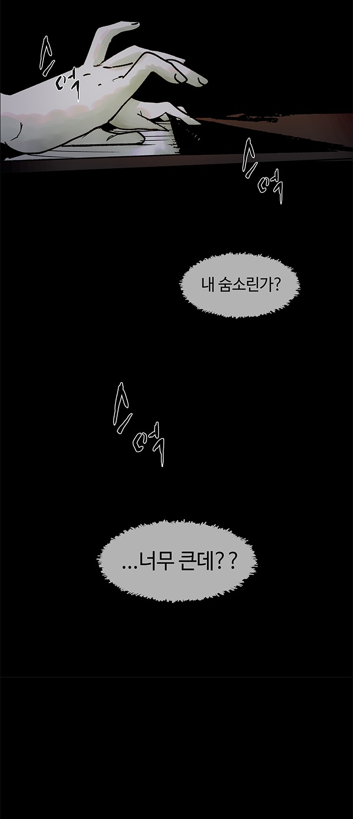 34 페이지