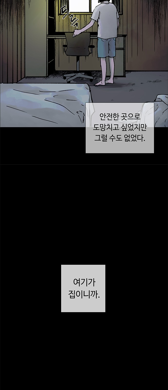 44 페이지
