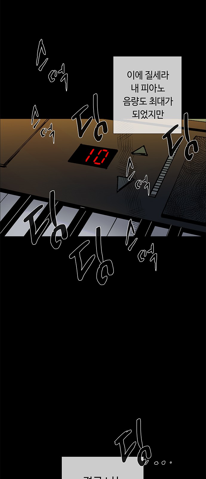47 페이지