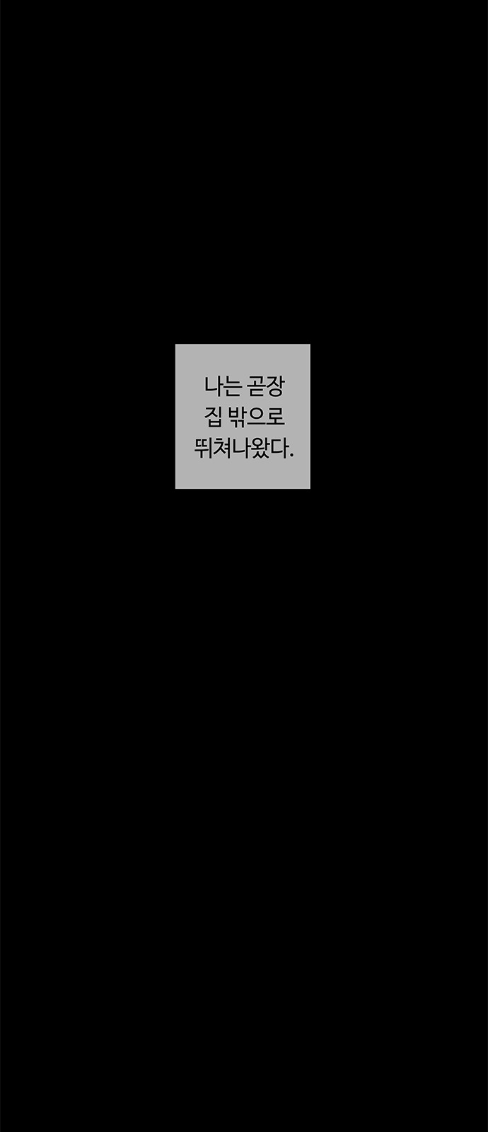 59 페이지