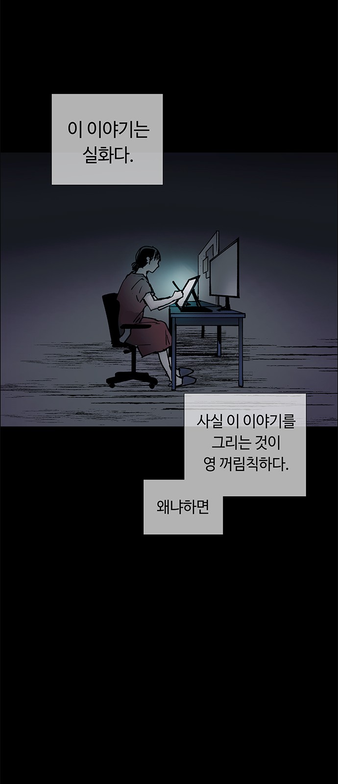 60 페이지