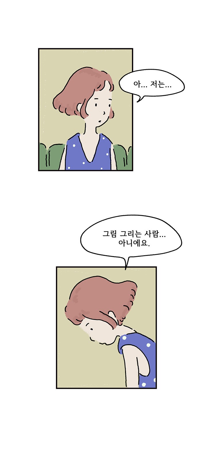 13 페이지