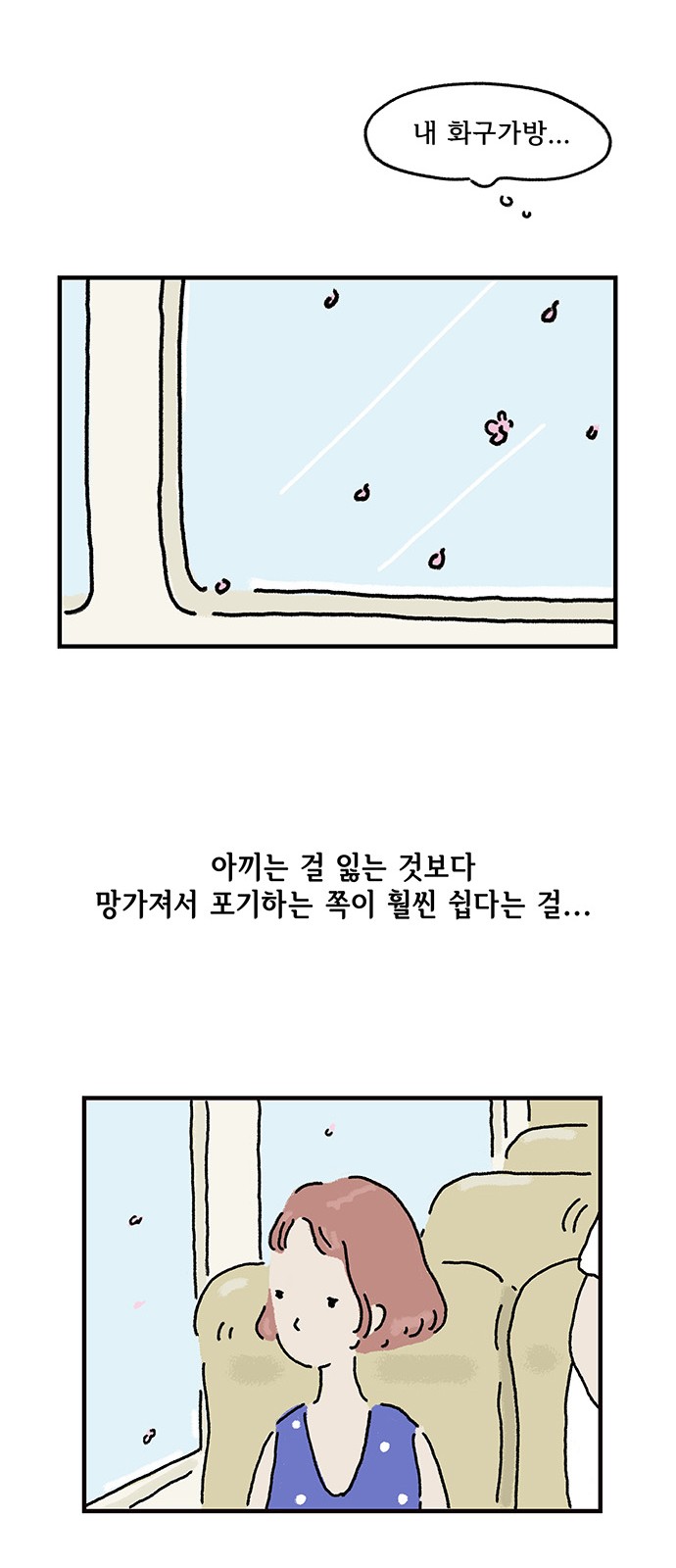 17 페이지