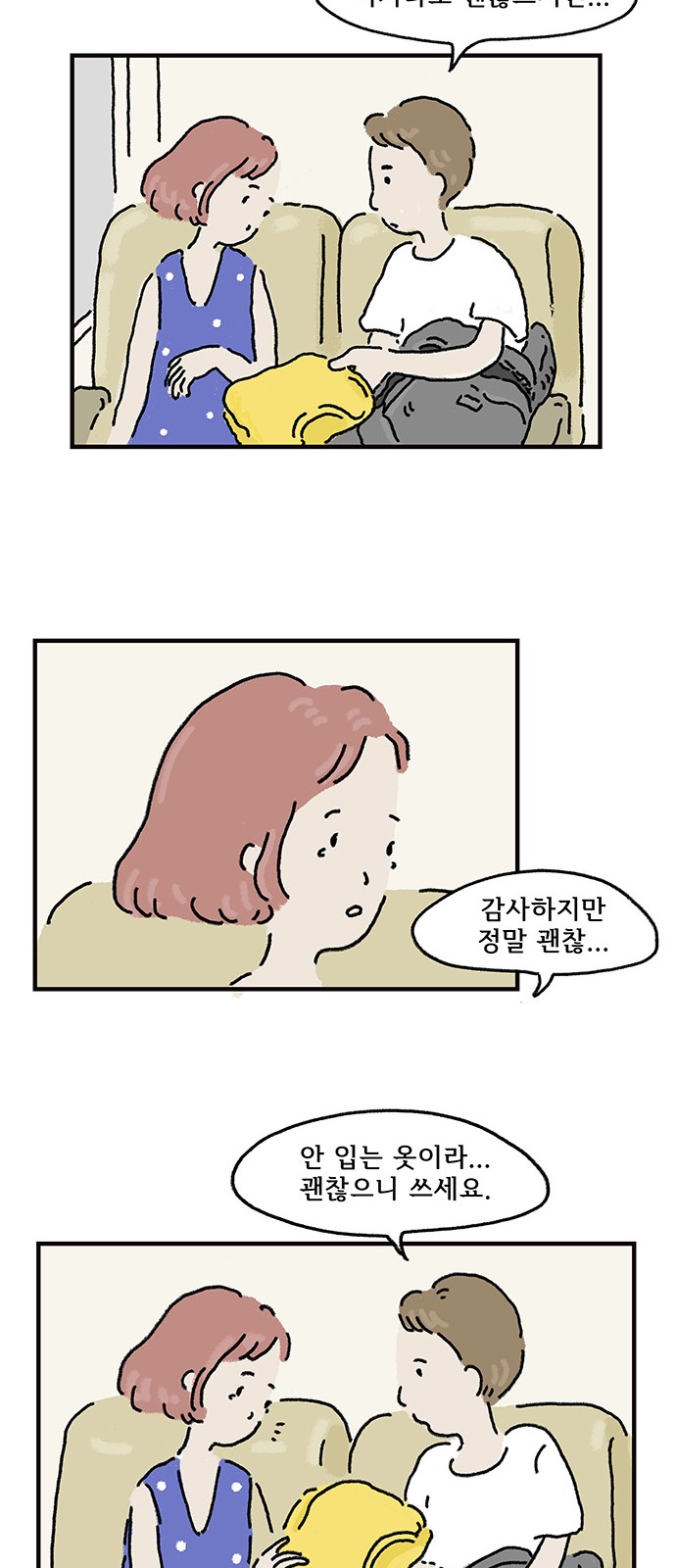 23 페이지