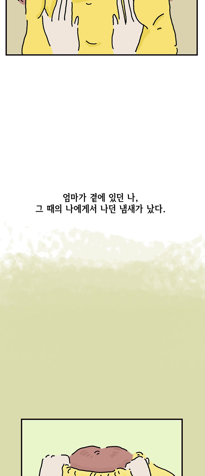 26 페이지