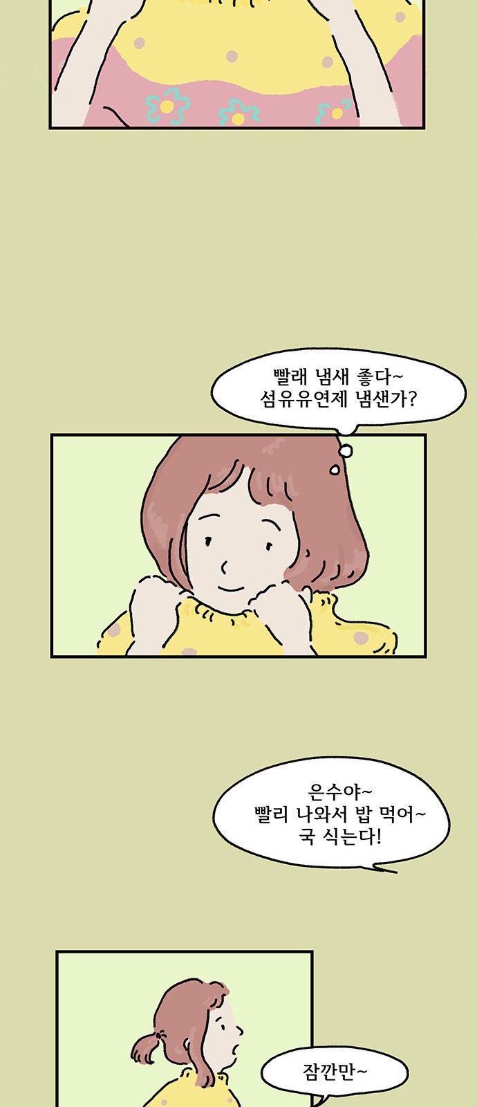 27 페이지