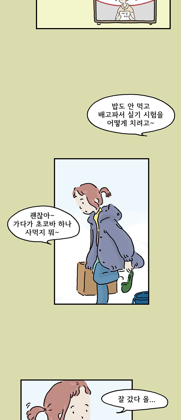 30 페이지