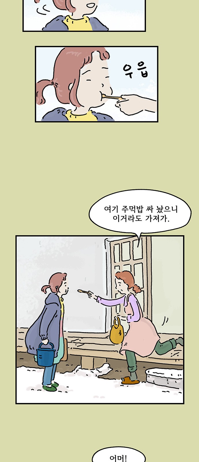 31 페이지