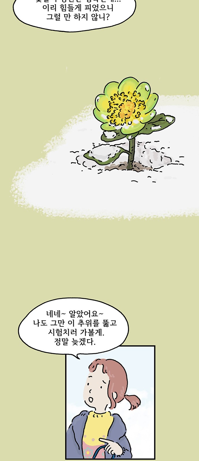 34 페이지