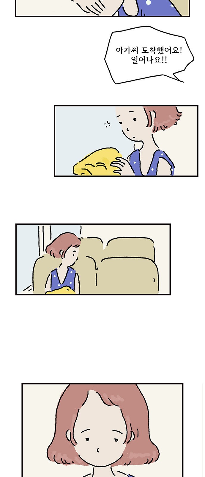 38 페이지