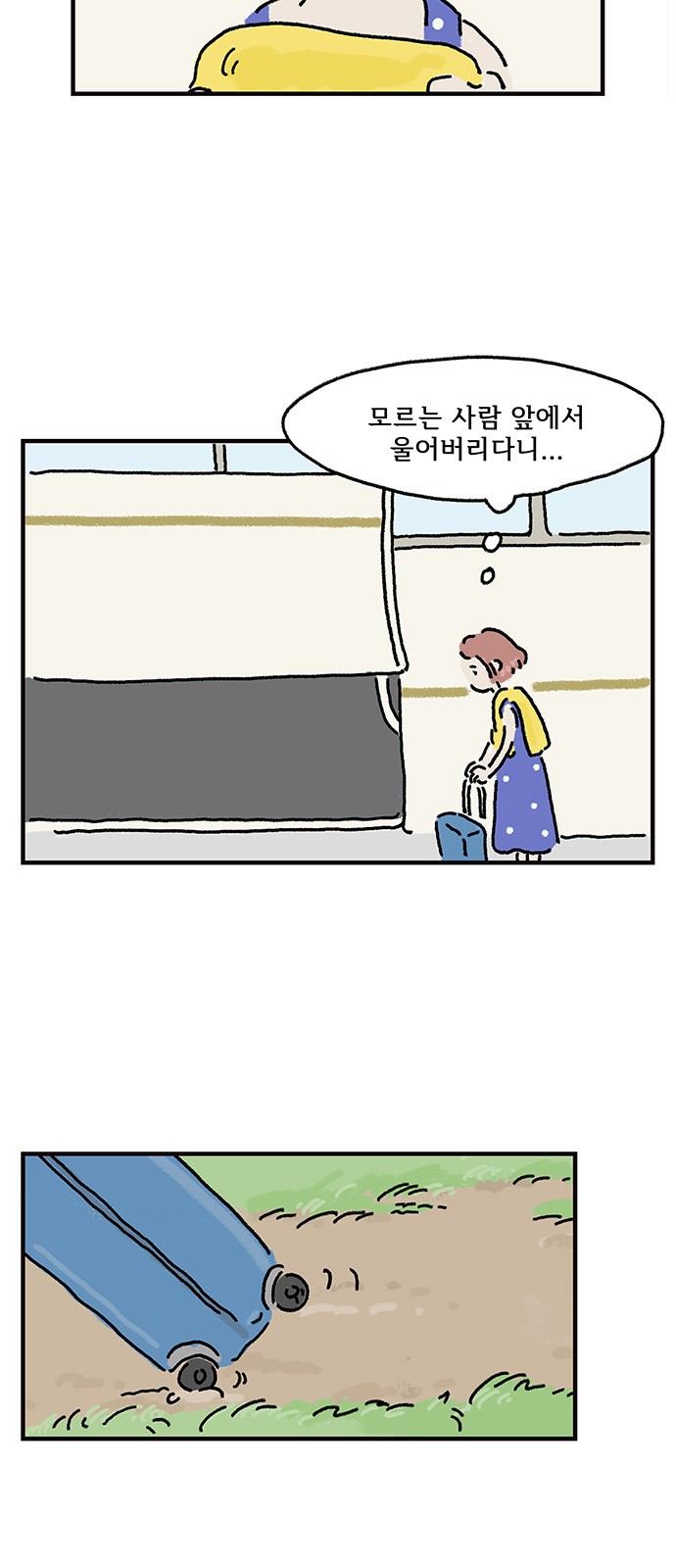 39 페이지