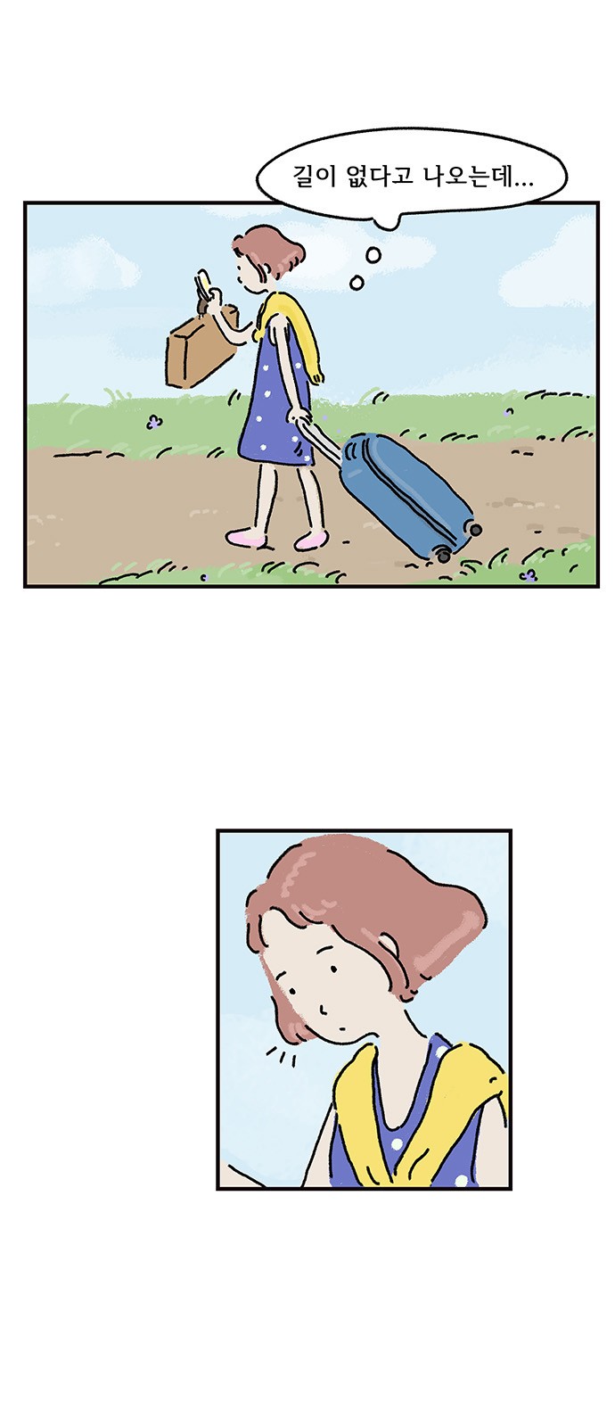 40 페이지