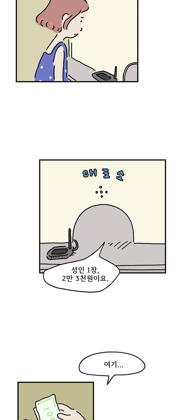 5 페이지