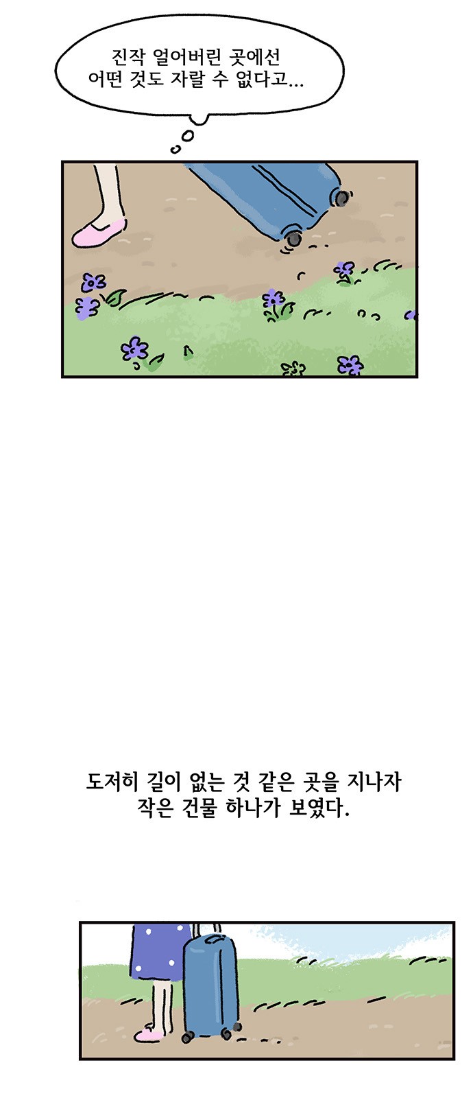 42 페이지