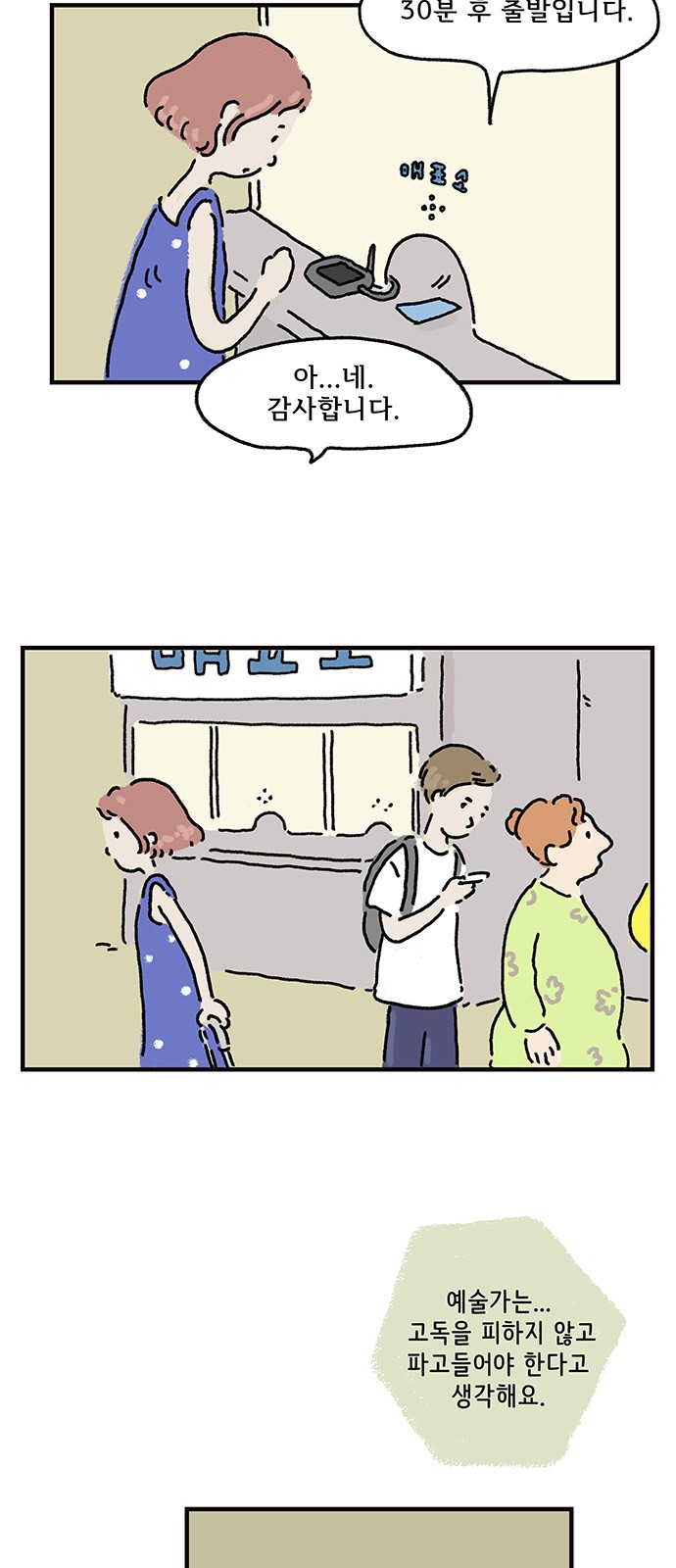 7 페이지