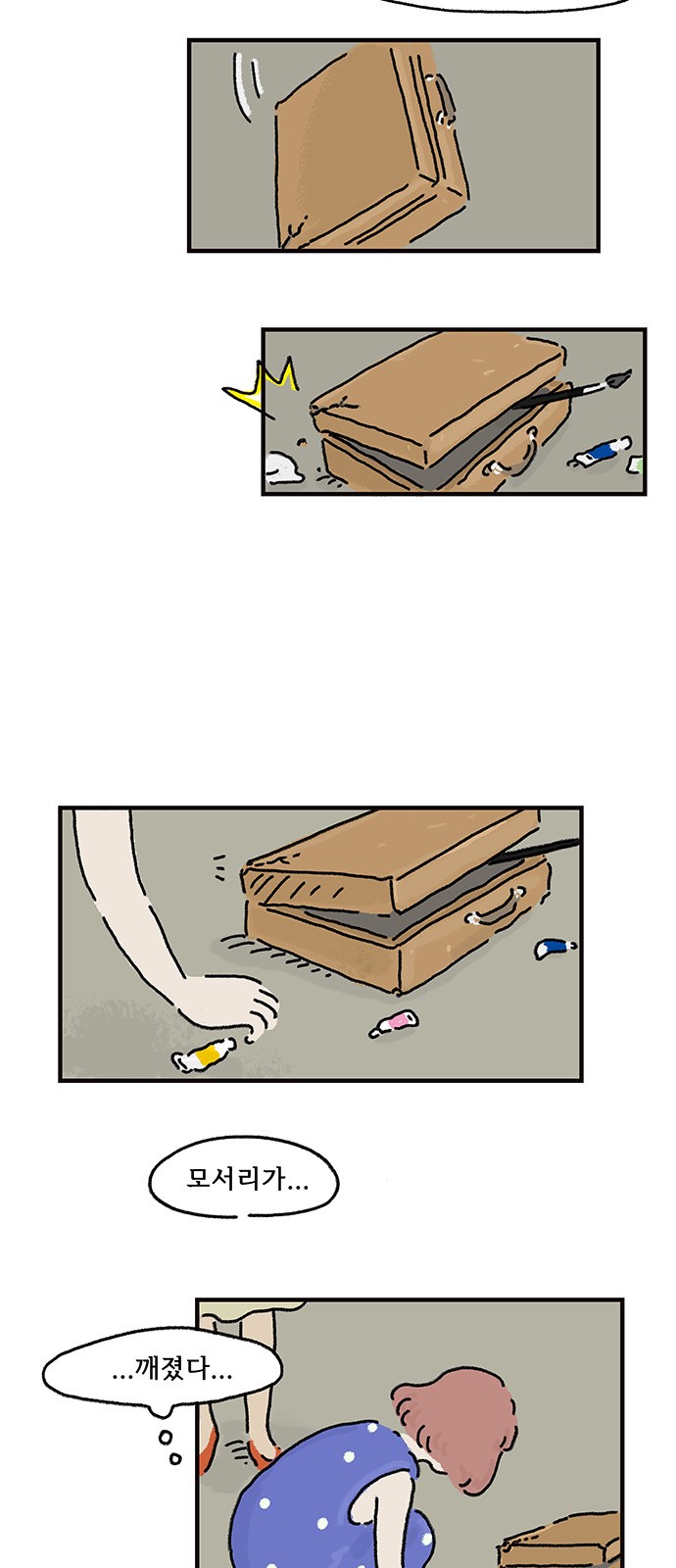 10 페이지