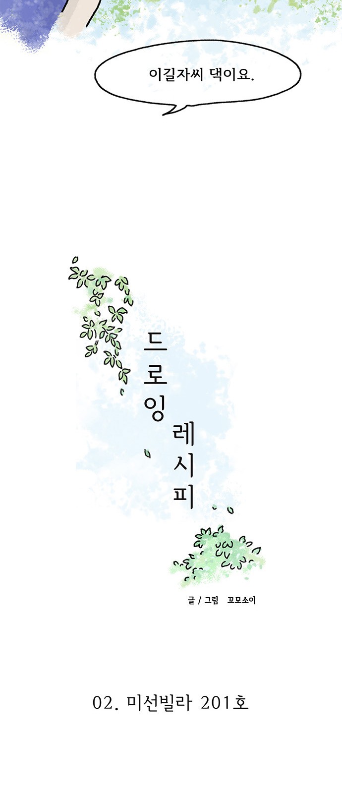 10 페이지