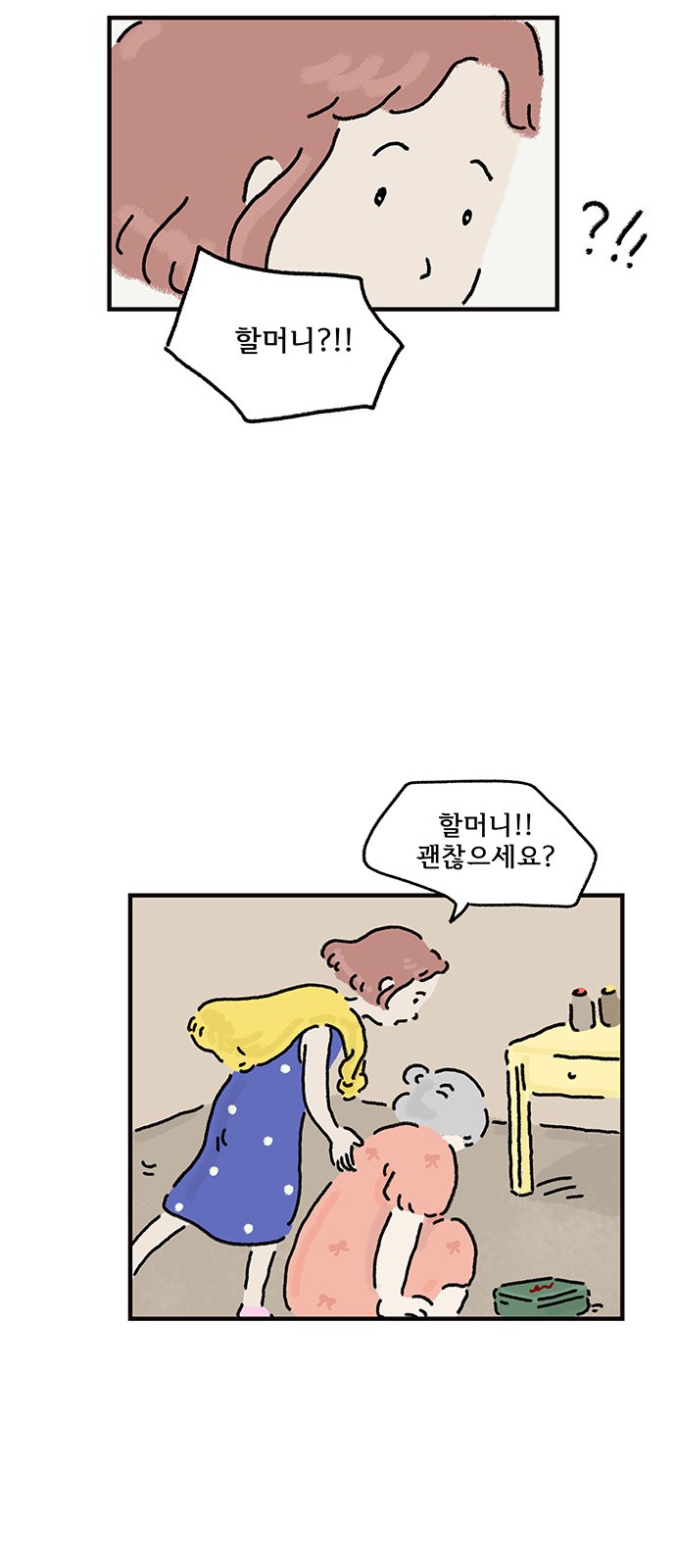 16 페이지