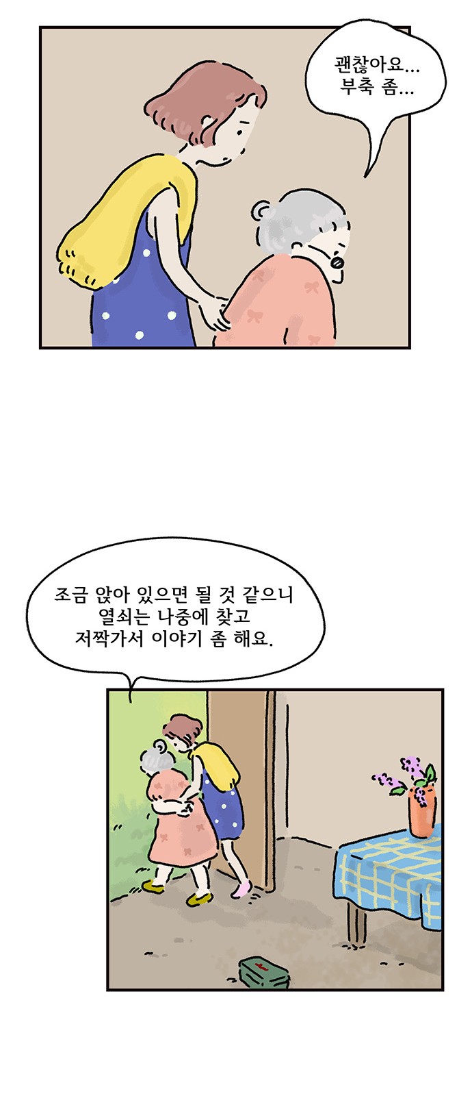 17 페이지