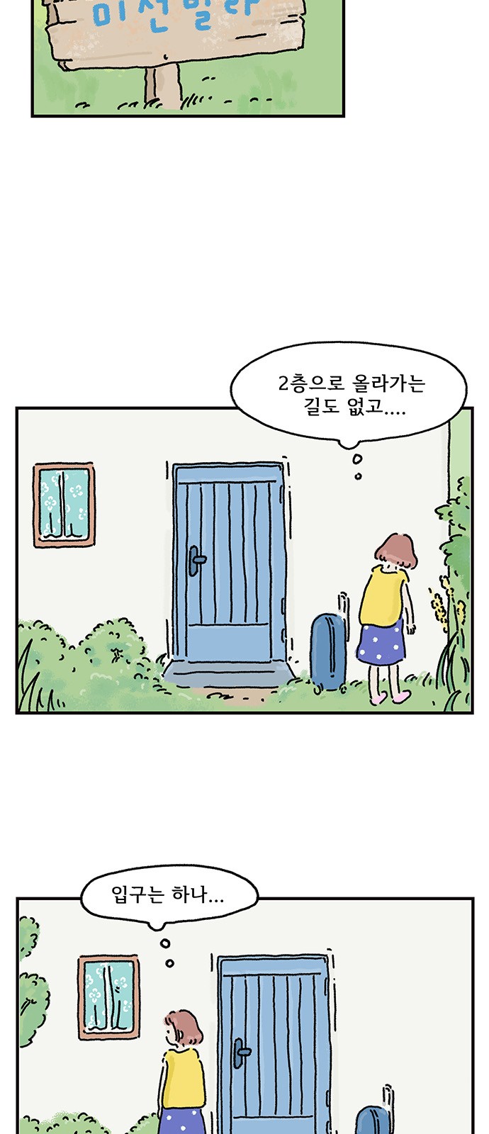 2 페이지