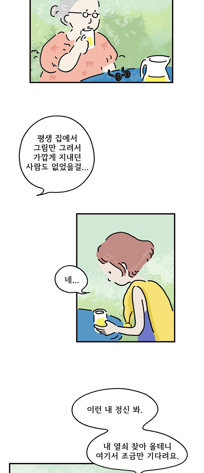 21 페이지