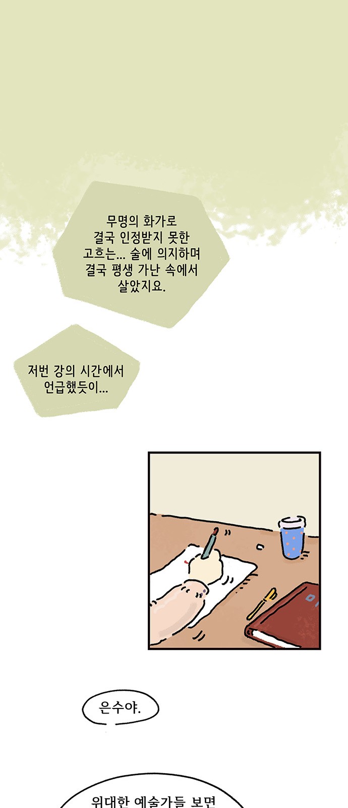 24 페이지