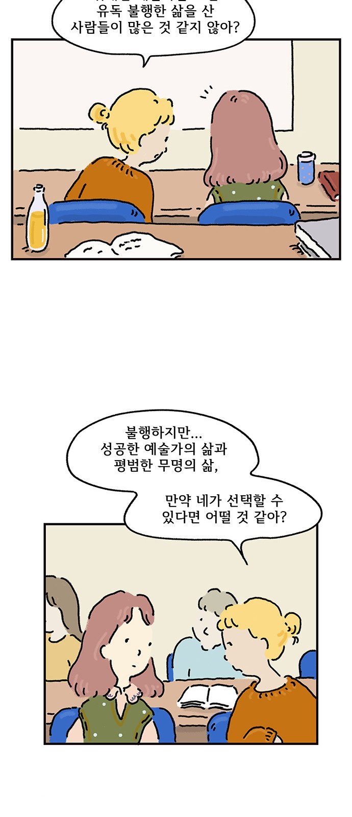 25 페이지