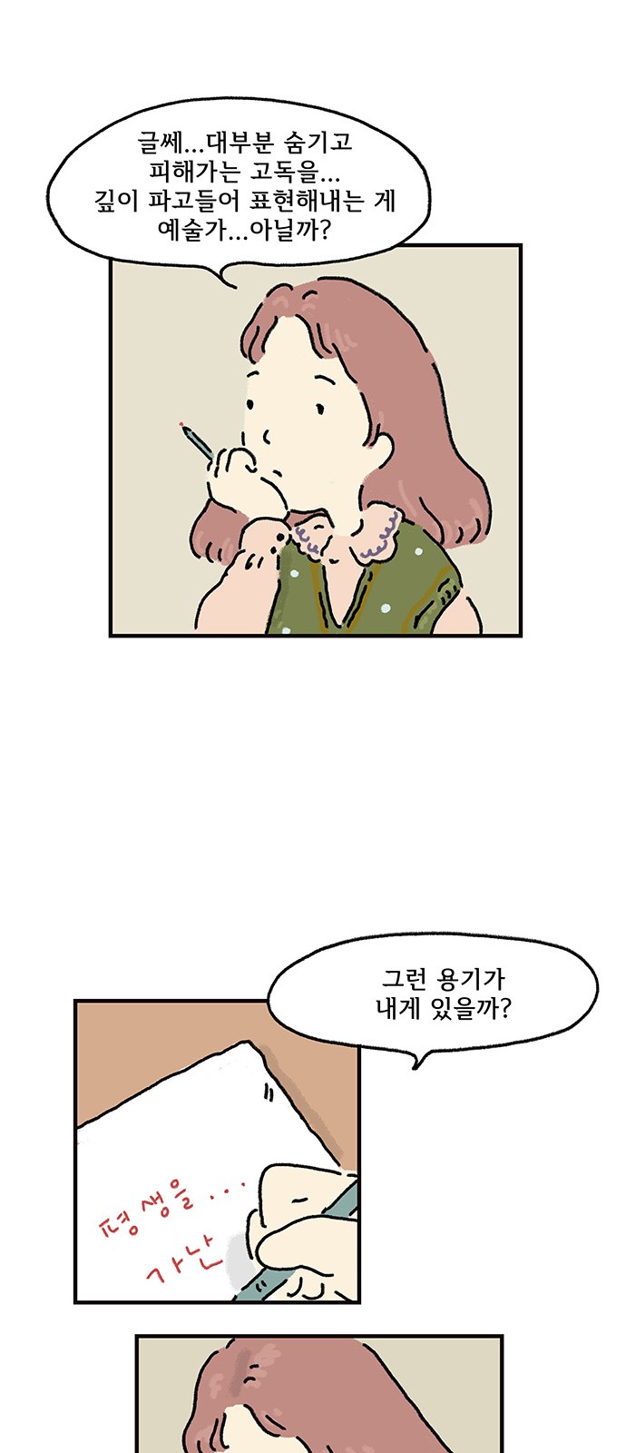 26 페이지
