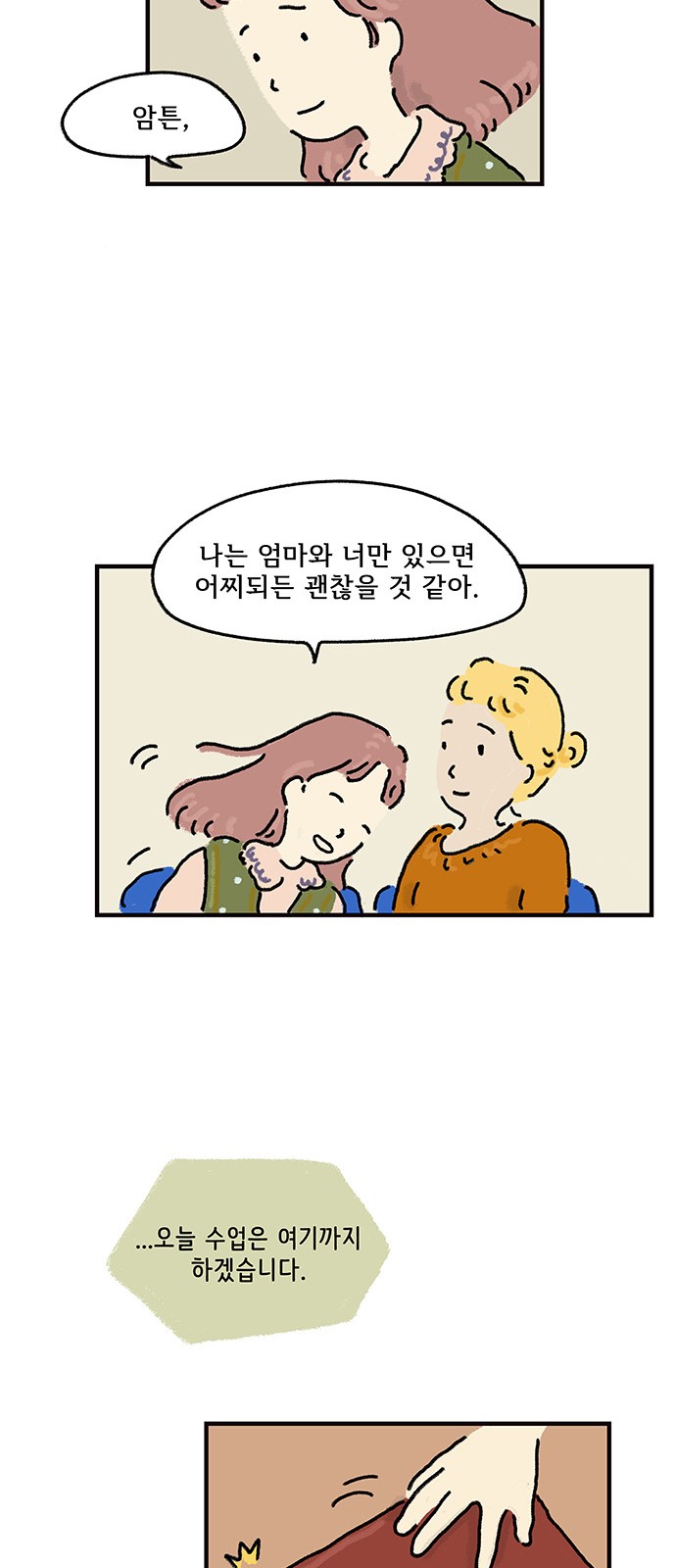 27 페이지