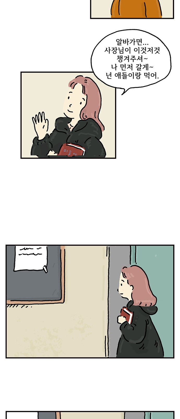 30 페이지