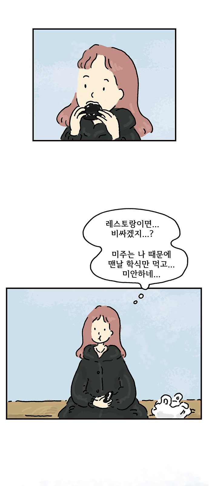 32 페이지