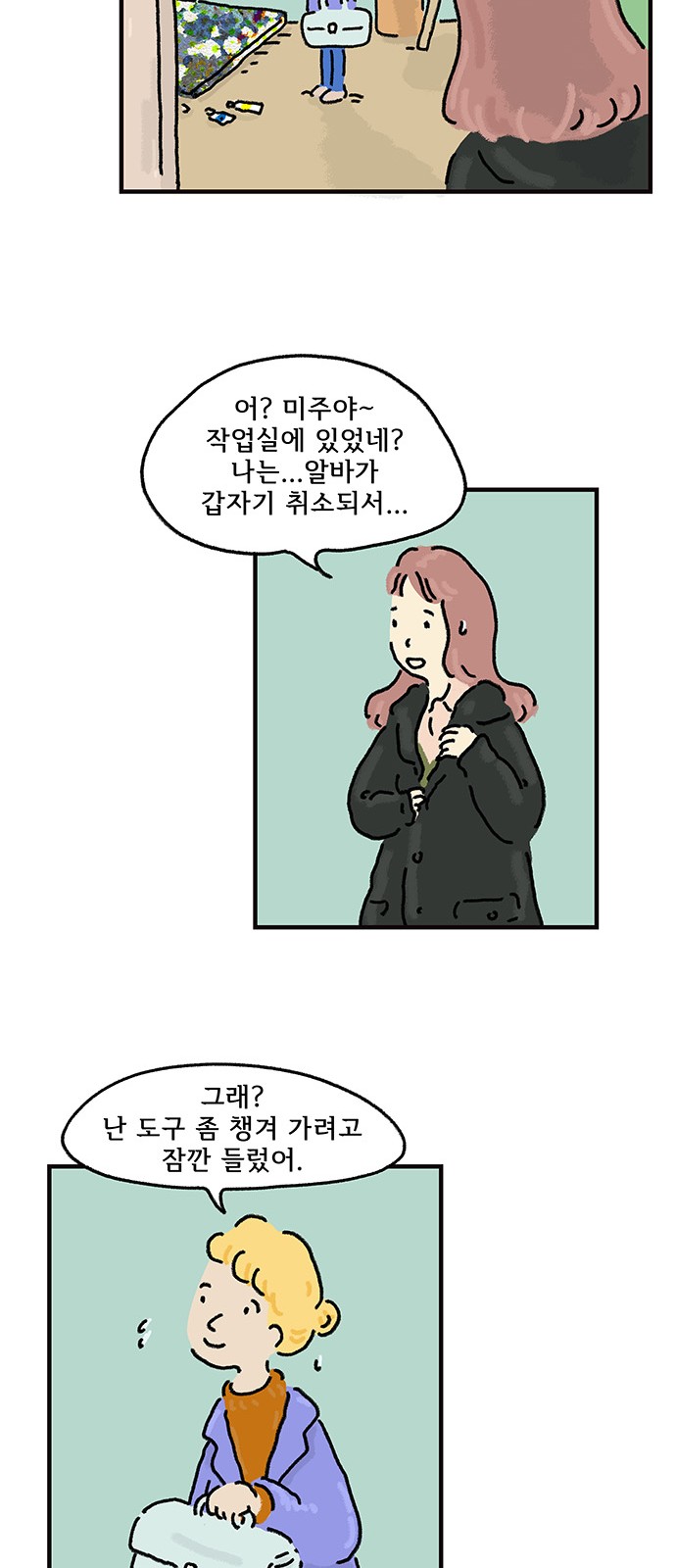 35 페이지