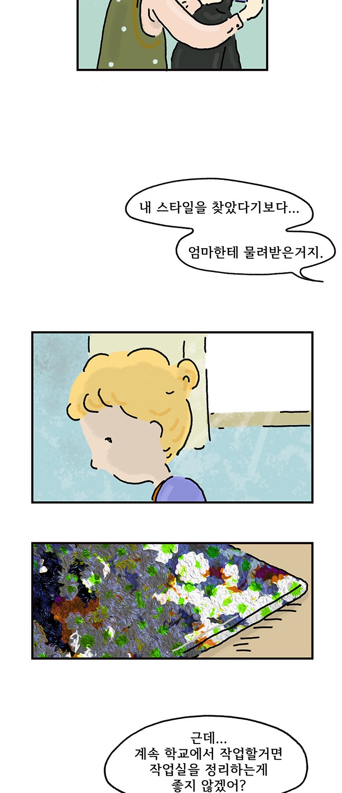 37 페이지