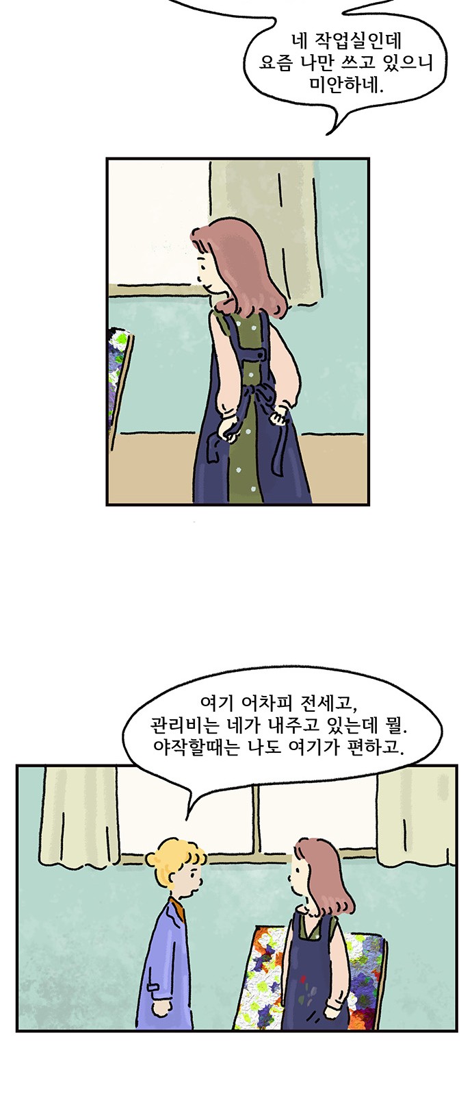38 페이지