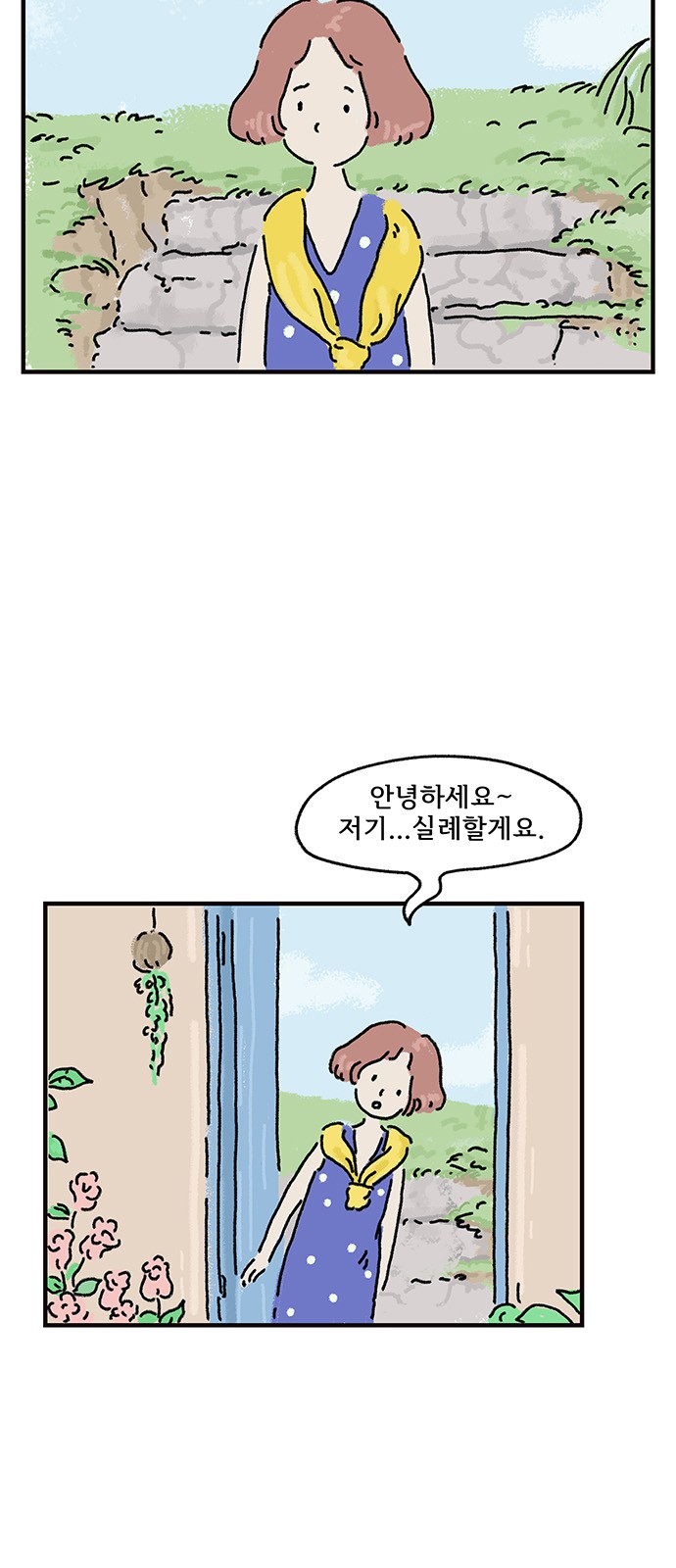 4 페이지