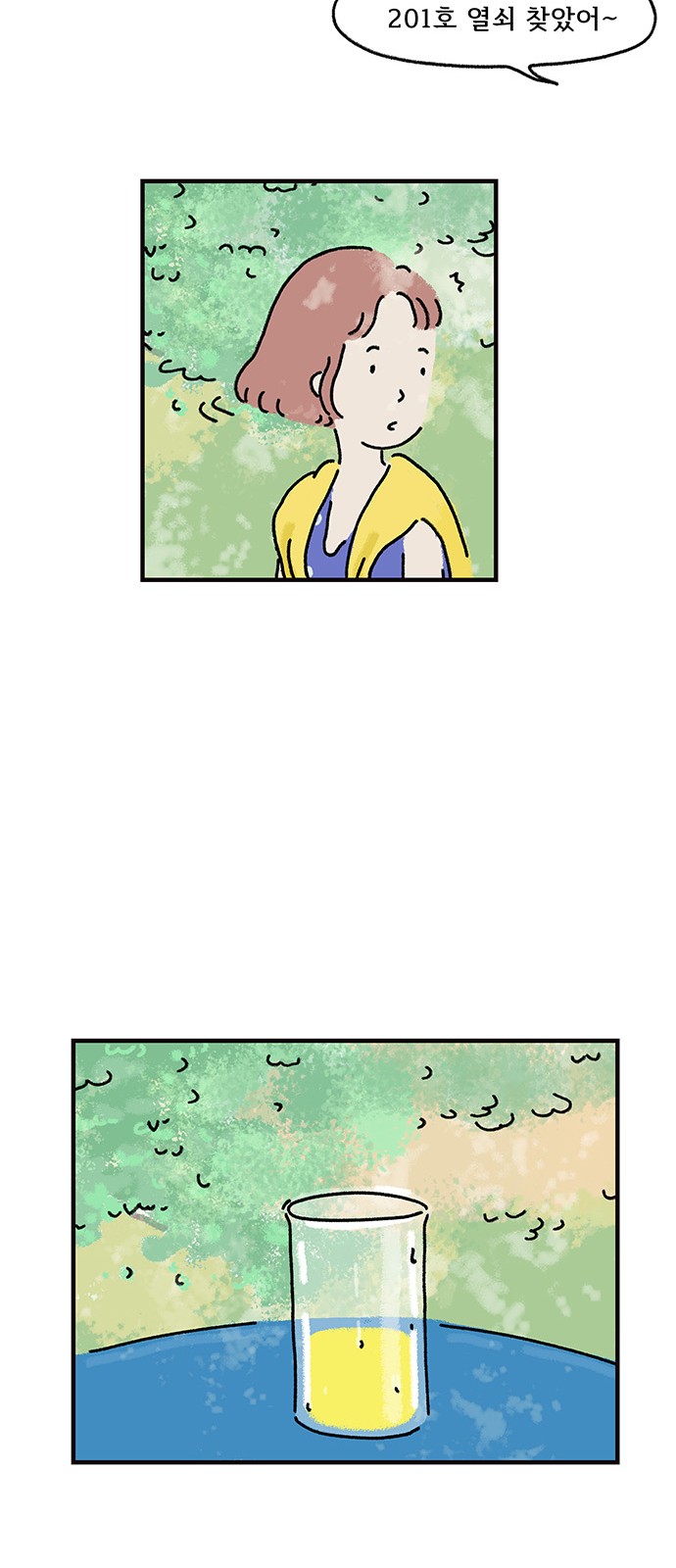 42 페이지