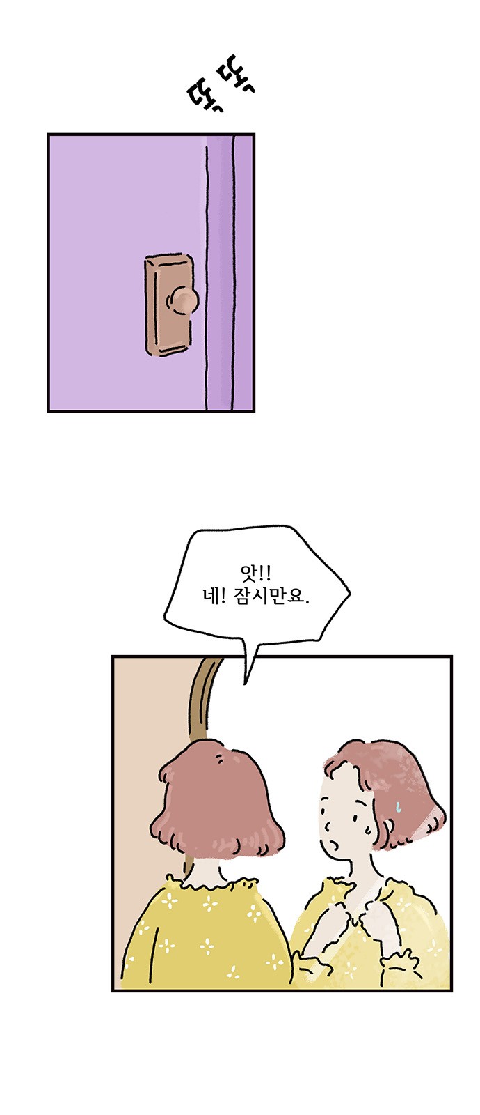 12 페이지