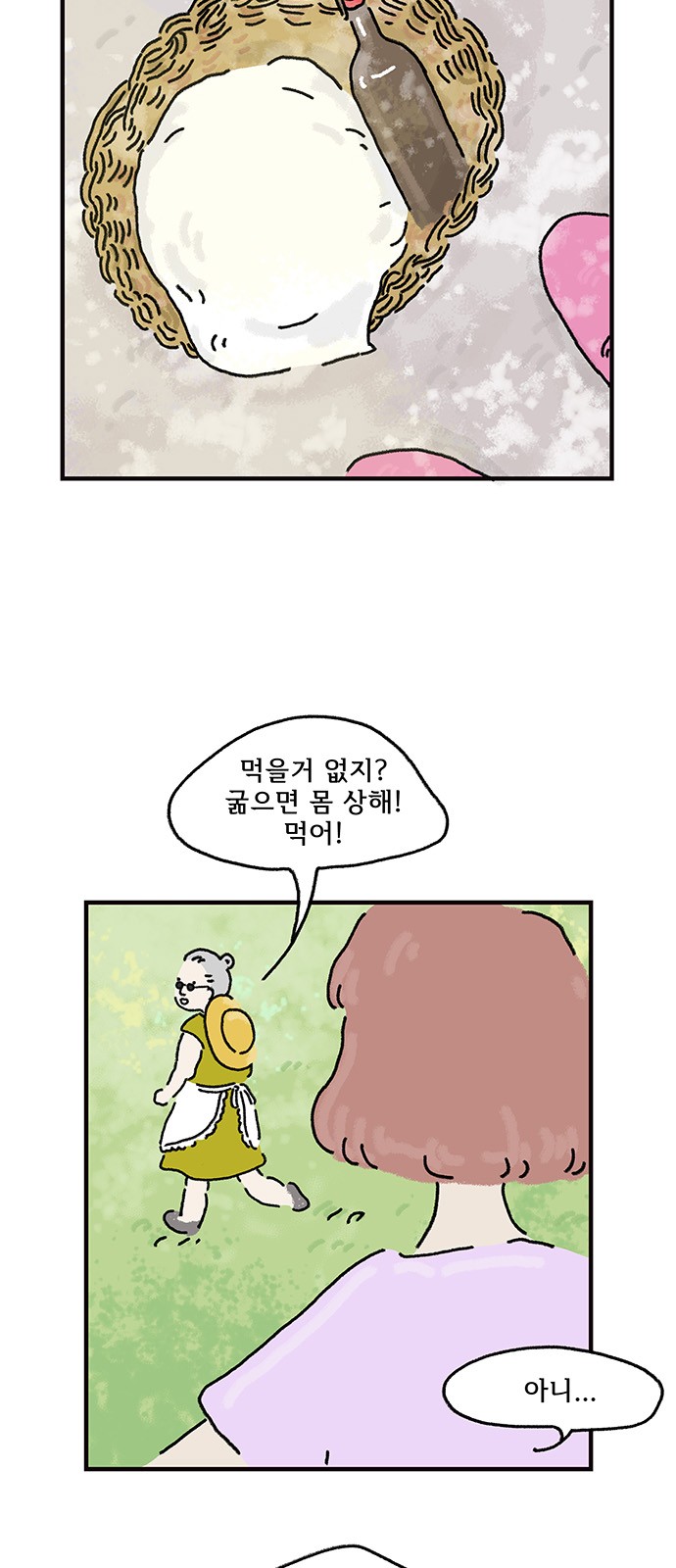 14 페이지