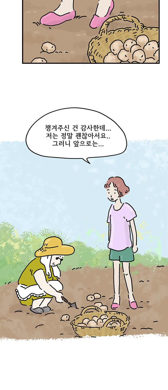 17 페이지