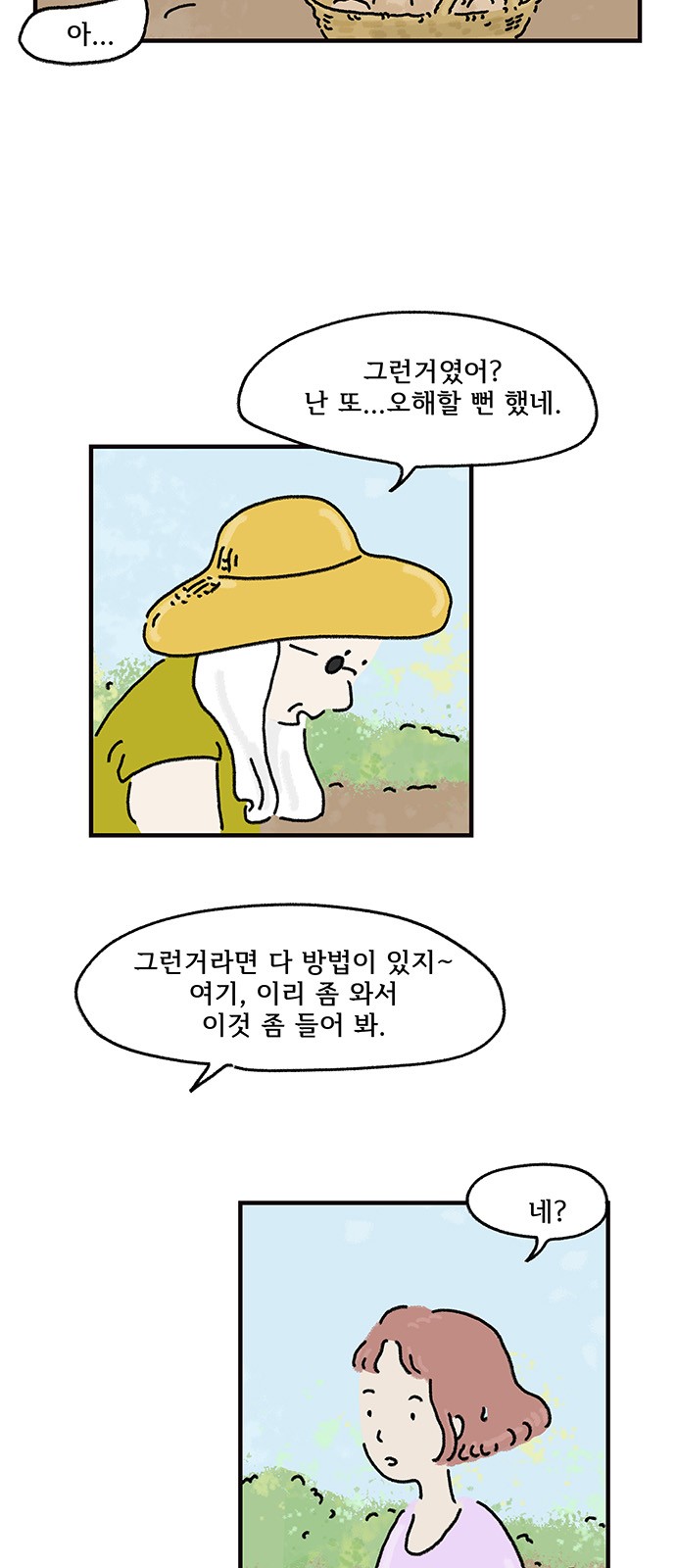 19 페이지