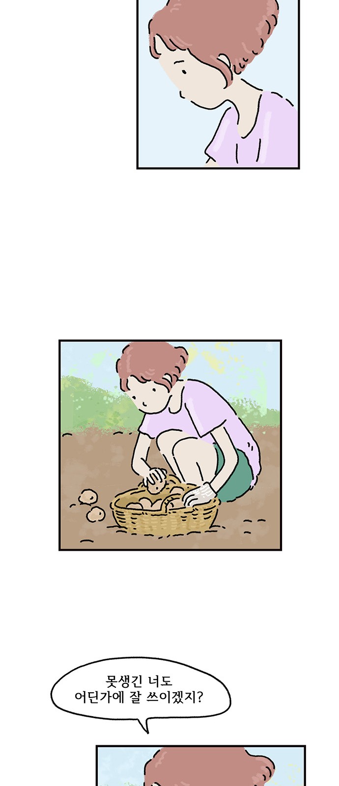 23 페이지