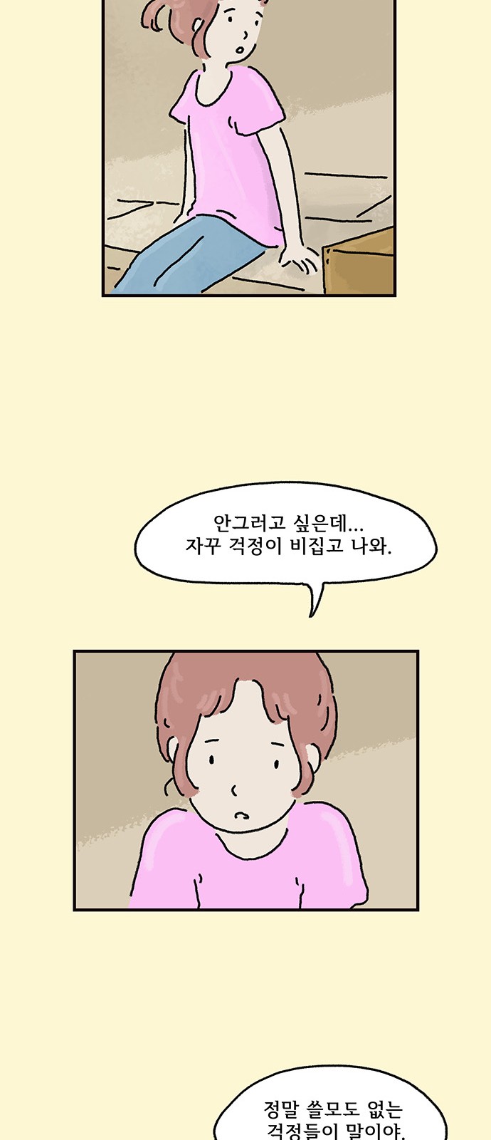 28 페이지