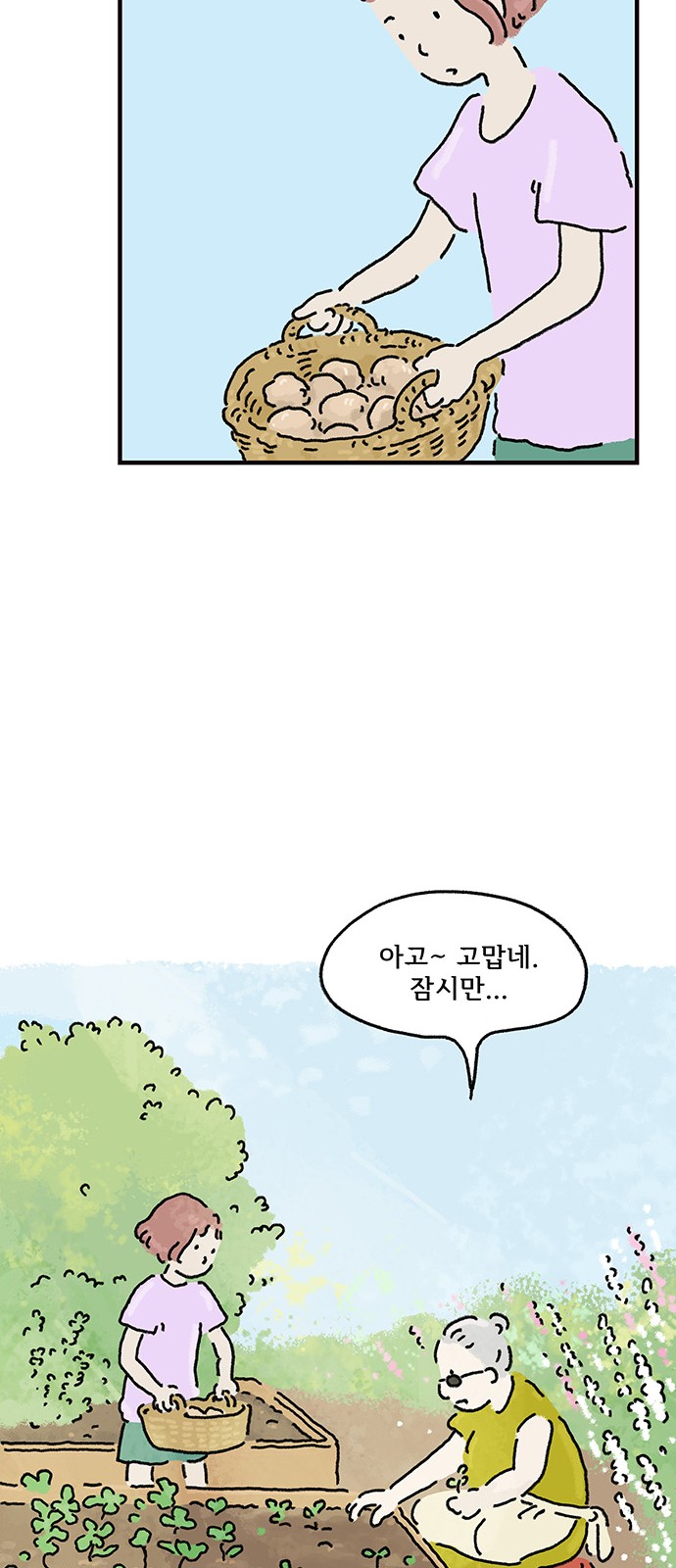 35 페이지