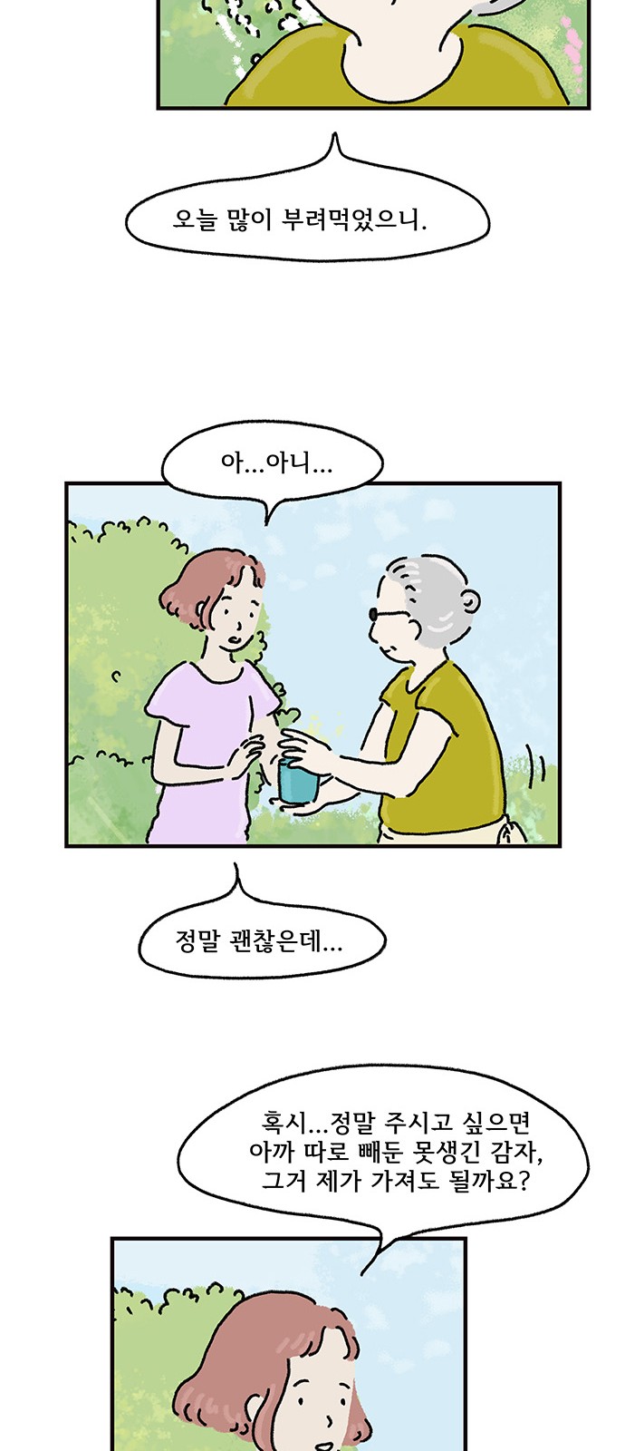 37 페이지