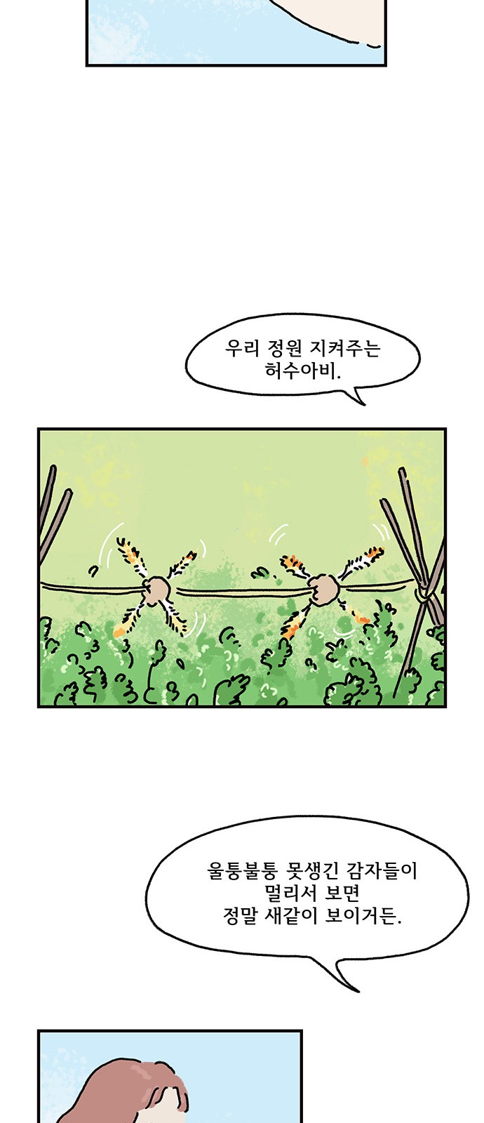 39 페이지